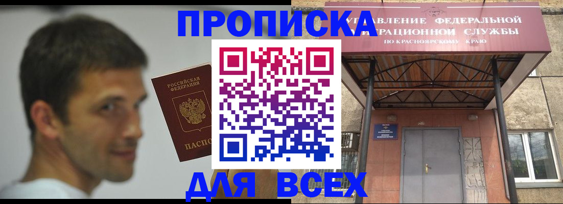 форма 3 в Красноперекопске